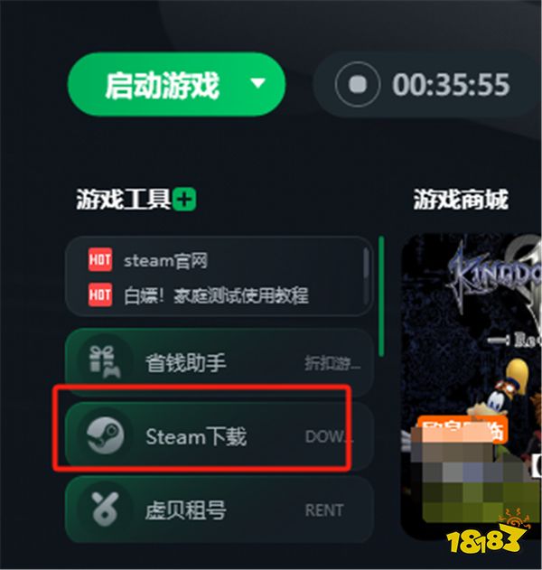 黑神话悟空steam/epic/wegame正版购买教程分享