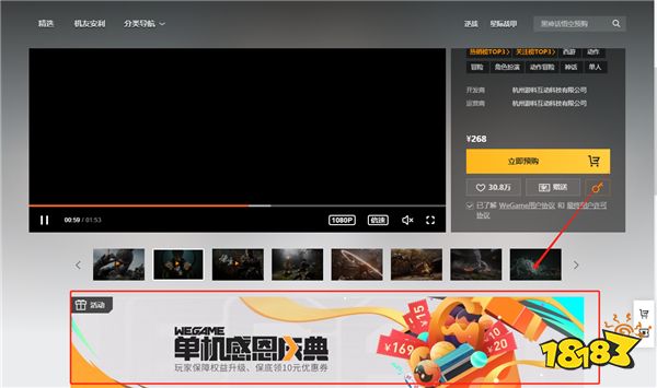 黑神话悟空steam/epic/wegame正版购买教程分享