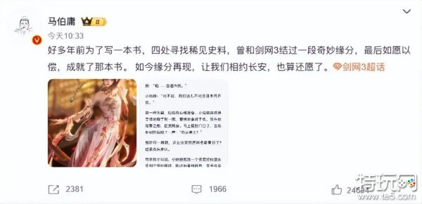 MMO游戏如何对用户负责是一个世纪难题 剑网3给出了自己答案