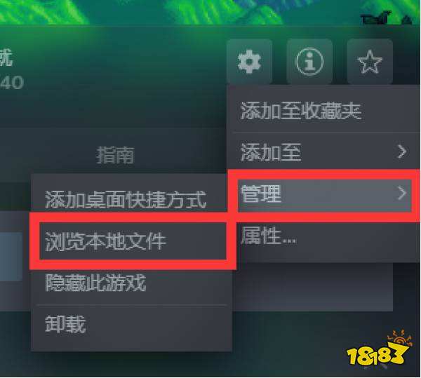 星露谷物语MOD怎么安装 MOD安装方法分享