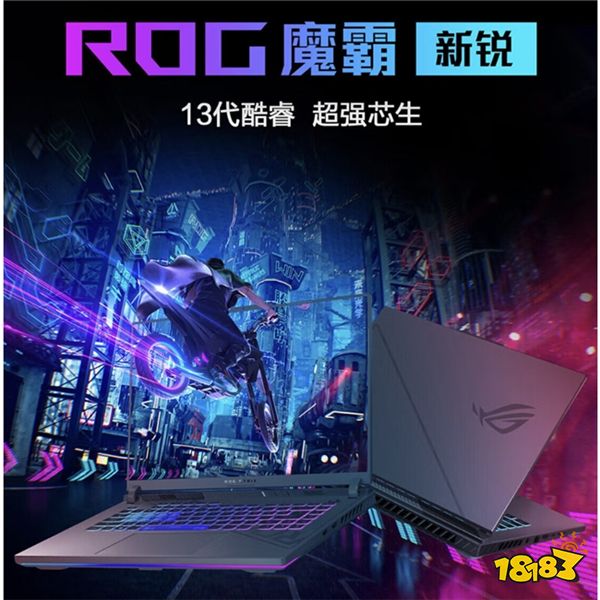 618大促进行中 ROG魔霸7Plus享千元优惠 晒单更返E卡！