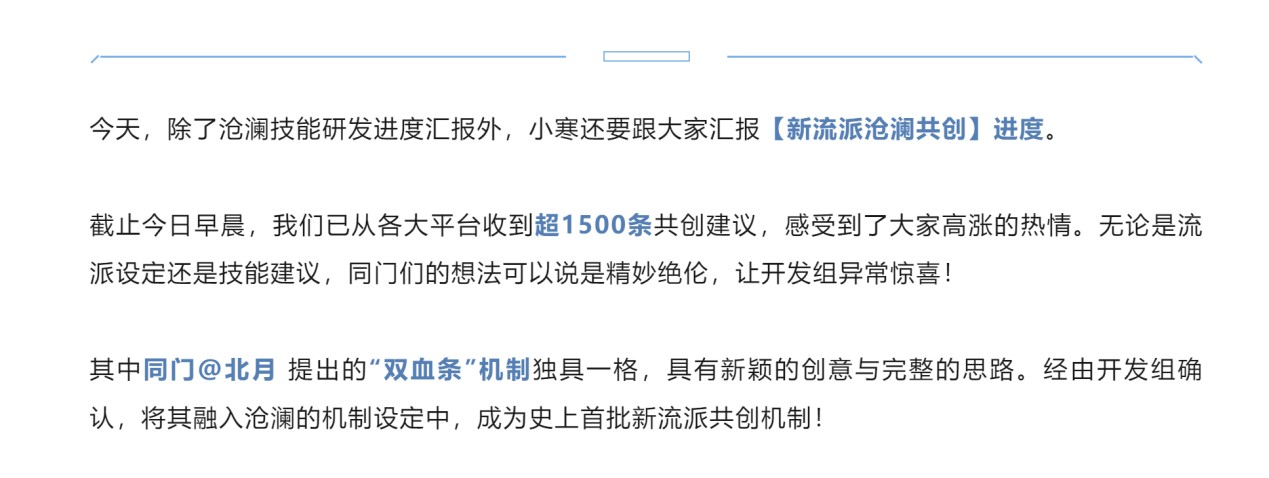 减负？跳级？这游戏为了新玩家选择直接掀桌子