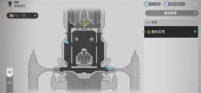 崩坏星穹铁道晖长石号客房部迷钟通关攻略图一
