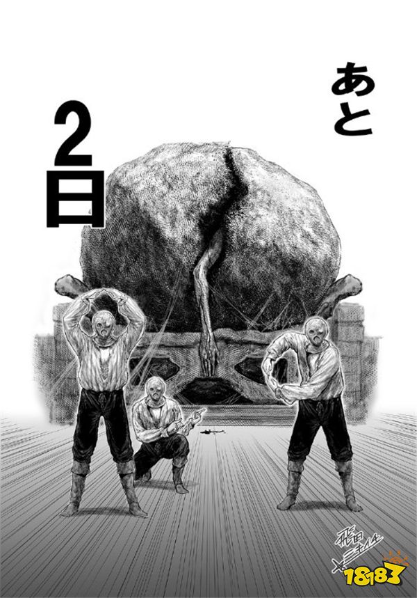 《艾尔登法环》DLC明天发售 官方漫画作者庆贺作画