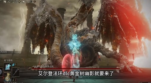 《艾尔登法环》1.10轮椅流派推荐与玩法介绍