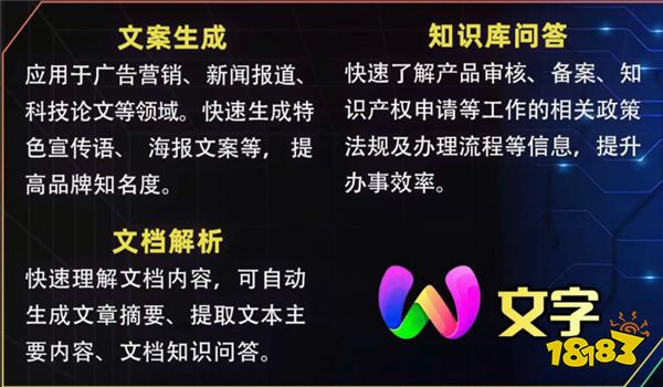 智启特AI确认参展2024 ChinaJoy BTOB商务洽谈馆，精彩不容错过！