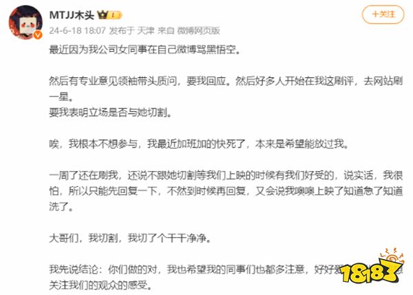 游戏新视界|真男人就要边喝酒边玩“艾尔登法环”！Uzi达成御三家成就即将加入WE?