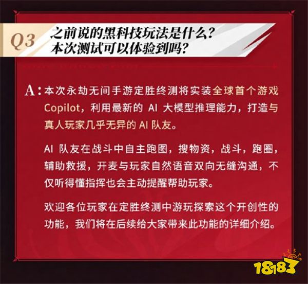 游戏新视界|真男人就要边喝酒边玩“艾尔登法环”！Uzi达成御三家成就即将加入WE?