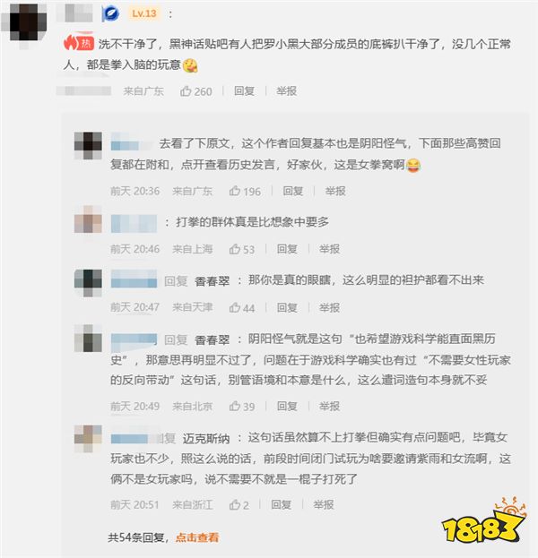 游戏新视界|真男人就要边喝酒边玩“艾尔登法环”！Uzi达成御三家成就即将加入WE?