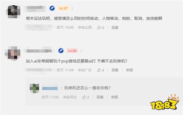 游戏新视界|真男人就要边喝酒边玩“艾尔登法环”！Uzi达成御三家成就即将加入WE?