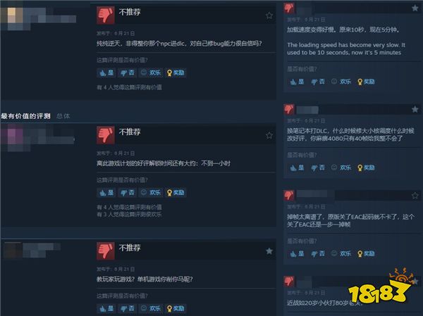 《艾尔登法环：黄金树幽影》Steam好评如潮 95%好评