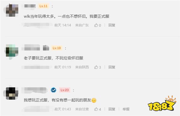 游戏新视界|真男人就要边喝酒边玩“艾尔登法环”！Uzi达成御三家成就即将加入WE?