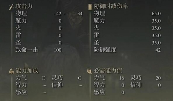 游侠网3