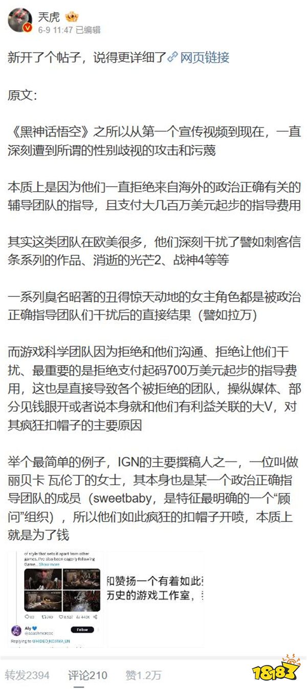 游戏新视界|真男人就要边喝酒边玩“艾尔登法环”！Uzi达成御三家成就即将加入WE?