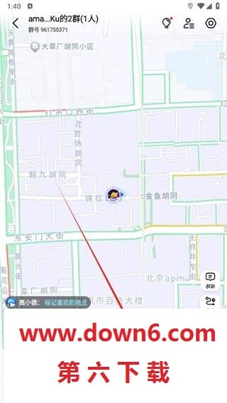 《高德地图》组队导航设置方法