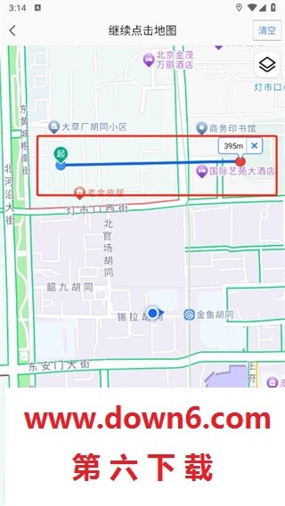 《高德地图》距离测量方法