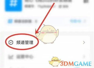 《QQ》访客模式关闭方法