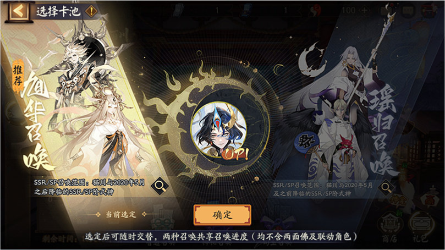 《阴阳师》全新BOSS夜荒魂怎么样