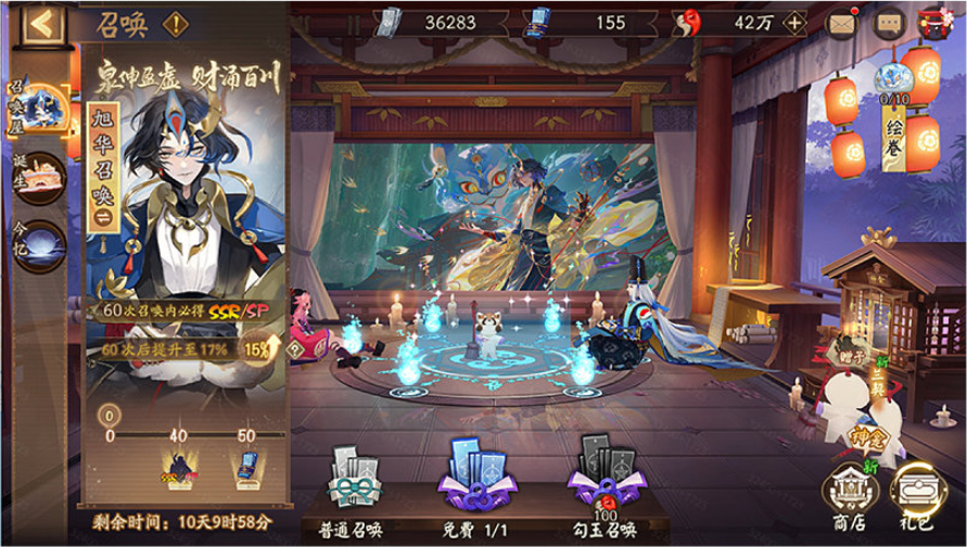 《阴阳师》全新BOSS夜荒魂怎么样