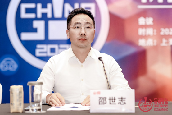 第二十一届 ChinaJoy 新闻发布会在沪召开，2024 年展会精彩内容大剧透！