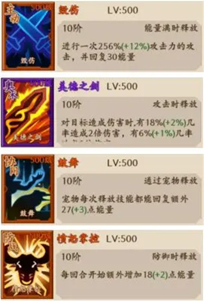 《部落大作战》PVE/PVP天赋搭配推荐