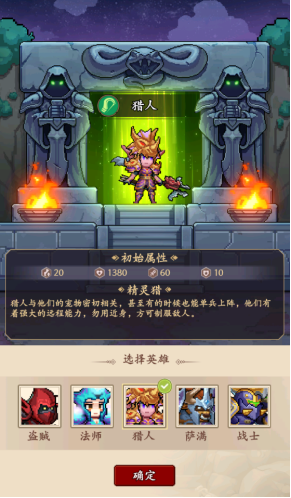 《部落大作战》萌新必看FAQ