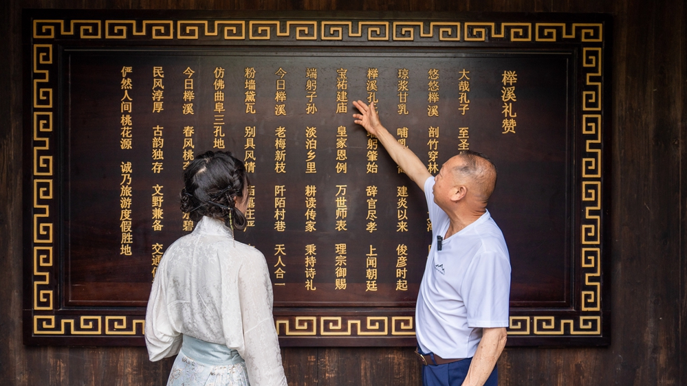 逆水寒联手孔氏家庙，三击登科鼓，为天下高考生祈福