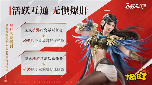 永劫无间手游公测定档7月25日！开启动作竞技新篇章