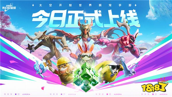 “帕鲁”但是星球版，《创造吧！我们的星球》缝得有点香