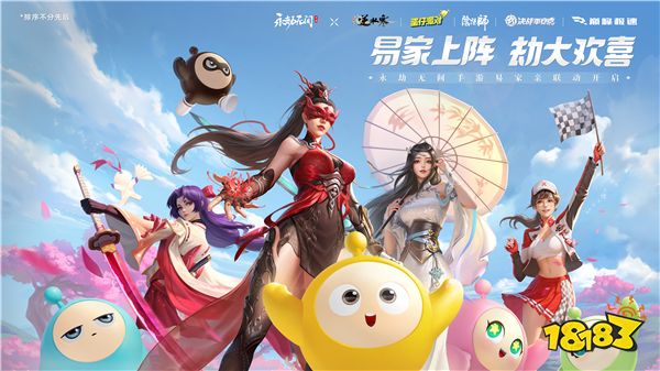 永劫无间手游公测定档7月25日！开启动作竞技新篇章