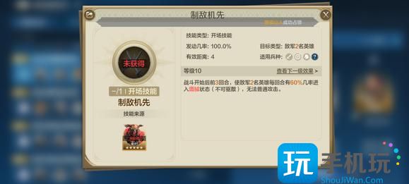 《世界启元》女王无限追击队阵容搭配攻略