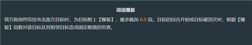 崩坏星穹铁道2.4版本虚构叙事内容爆料