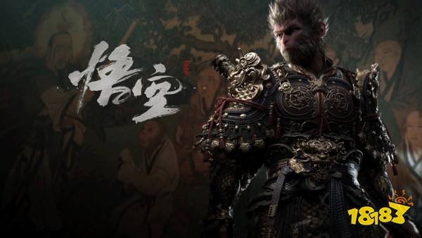 WeGame狗都不用？《黑神话：悟空》兑换码价格崩盘：二手平台仅需100多？！