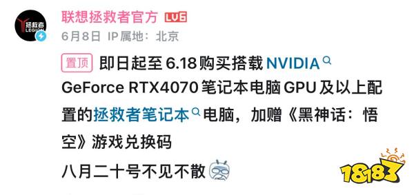 WeGame狗都不用？《黑神话：悟空》兑换码价格崩盘：二手平台仅需100多？！