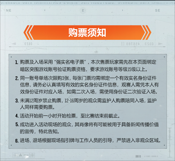 欢迎来到卡莫纳，二周年庆典落户重庆