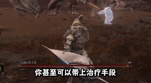 《艾尔登法环》DLC骨灰锻造魔像获取教程