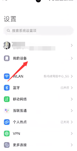 小小电脑app使用教程