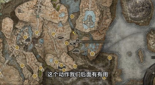 《艾尔登法环》DLC尤弥尔支线任务视频攻略