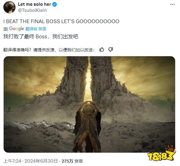 两极反转！“壶头哥”认可《艾尔登法环》DLC“很难”，真·老壶中肯！