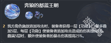 星穹铁道翡翠遗器用什么