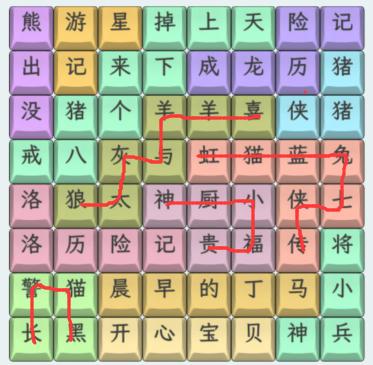 《文字找茬大师》童年动画片2连上动画片通关攻略