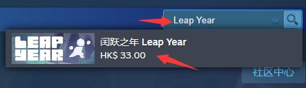 闰跃之年Leap Year游戏怎么下载-闰跃之年游戏下载方法 