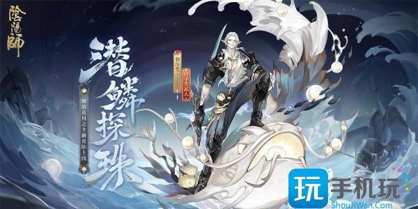 阴阳师决胜巅峰活动介绍图4