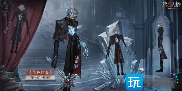 第五人格33赛季精华3皮肤介绍图2