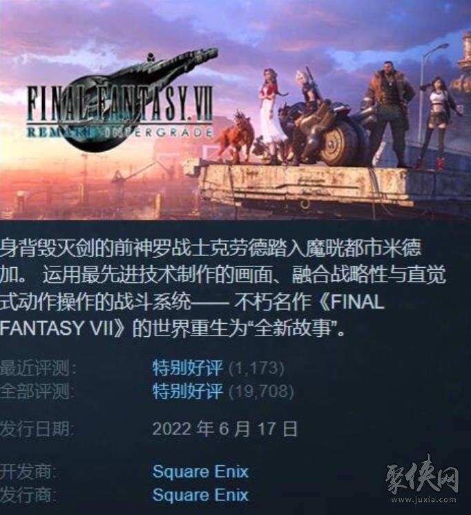 steam2024春促史低游戏大全 2024春季促销最新史低游戏推荐