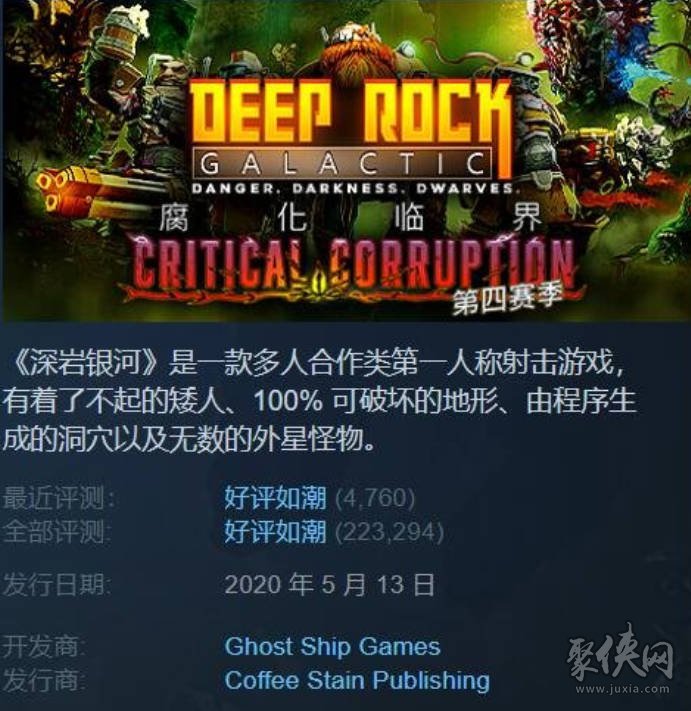 steam2024春促史低游戏大全 2024春季促销最新史低游戏推荐