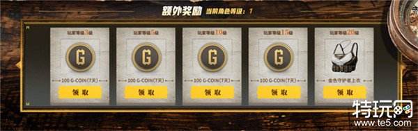 PUBG七月网页活动《绝地寻梦记：身临奇境》盛大开启