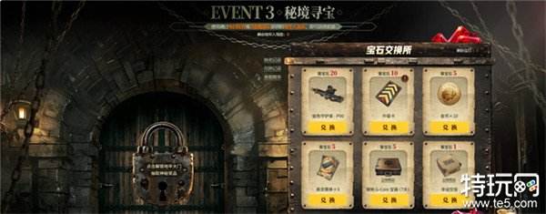 PUBG七月网页活动《绝地寻梦记：身临奇境》盛大开启