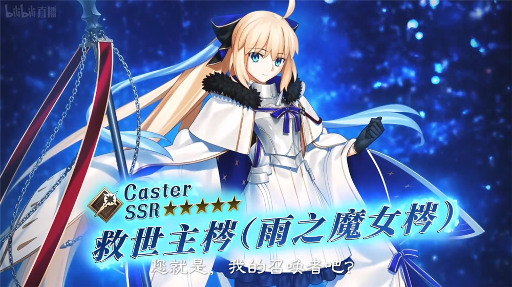 《FGO》8周年庆典活动即将开启！