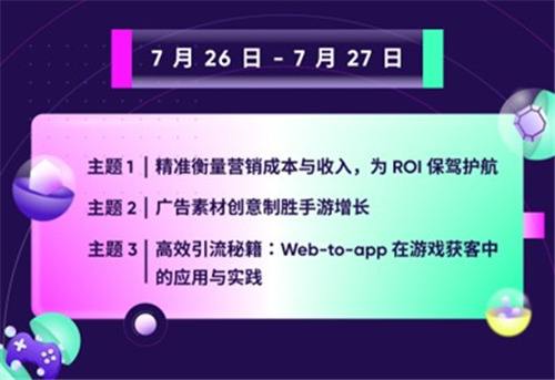 AppsFlyer for games 重磅亮相 2024 ChinaJoy，释放游戏场超能增长潜力！